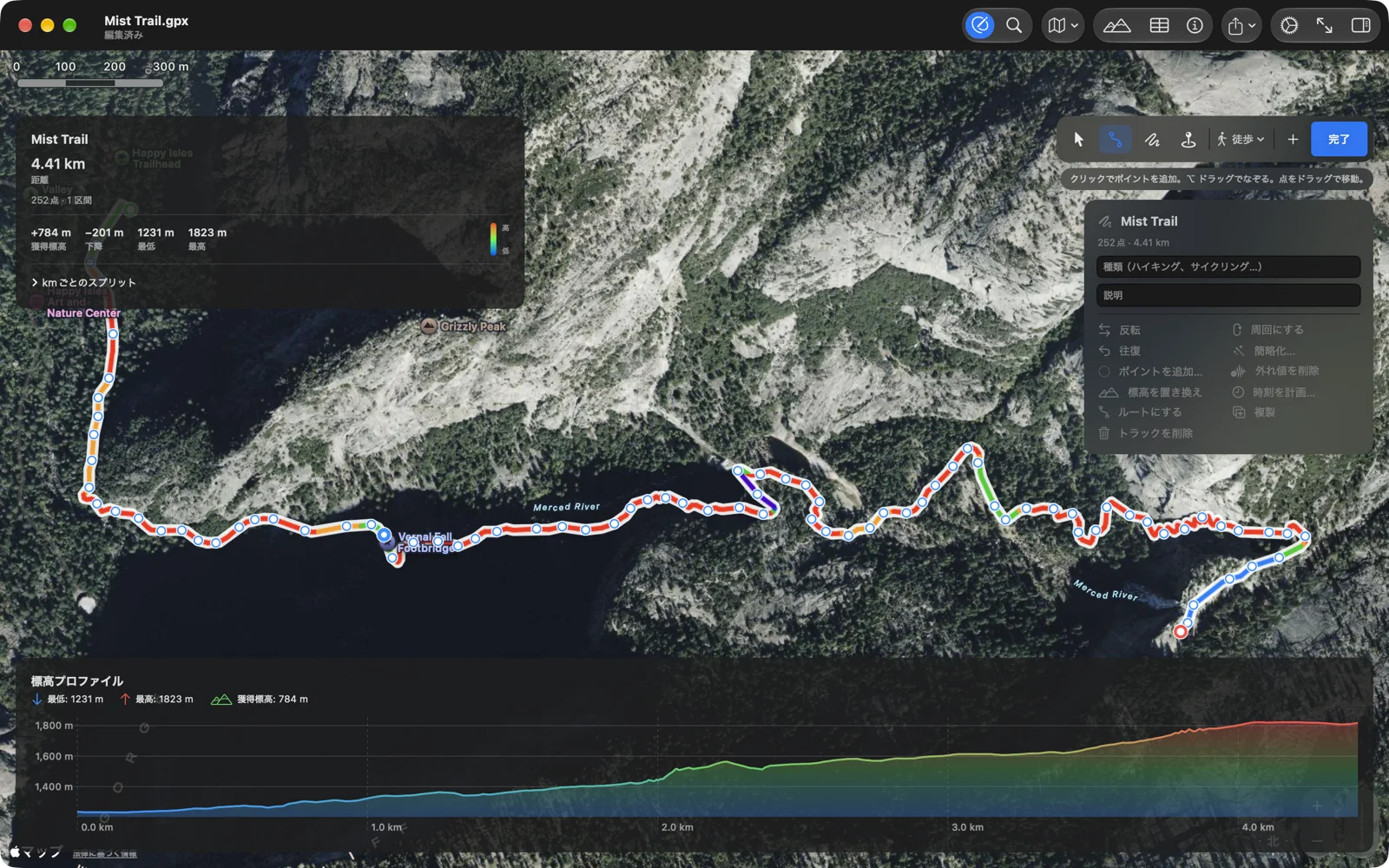 MacのGPX Explore。ヨセミテのミスト・トレイルをハッピー・アイルズからネバダ滝までつづら折りに沿って航空写真の地図上に描き、標高1,800 mまでの標高プロファイルを表示