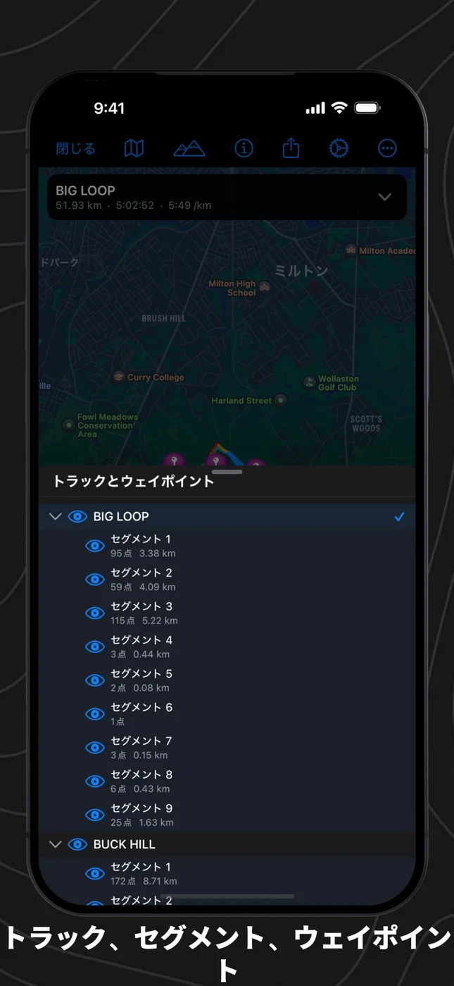 スクリーンショット 8 / 9