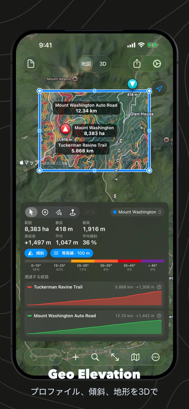 iPhoneのGeo Elevation：傾斜と等高線を重ねたワシントン山の範囲、数値、2本の登山道のプロファイル