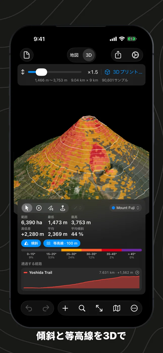 iPhoneのGeo Elevation：傾斜で色分けした3Dの富士山