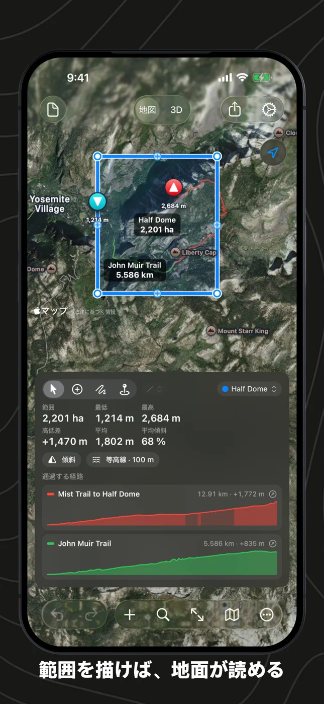 iPhoneのGeo Elevation：2本の登山道が通るハーフドームの範囲