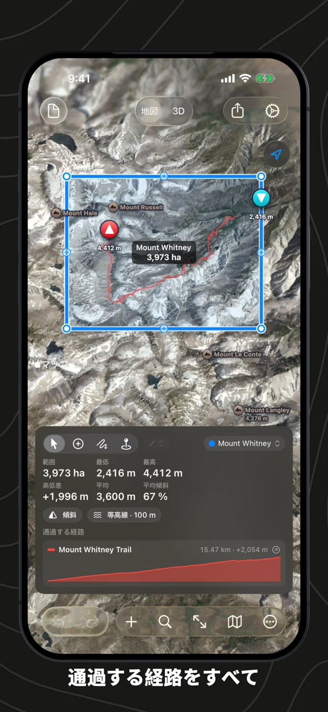 iPhoneのGeo Elevation：ホイットニー山の範囲と登山道