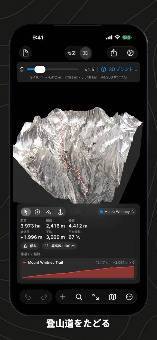 iPhoneのGeo Elevation：東から見た3Dのホイットニー山