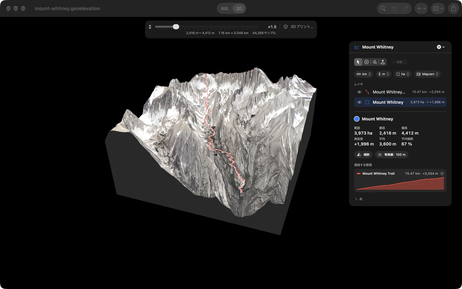 Macで見る3Dのホイットニー山を東から：ホイットニー・ポータル上の花崗岩の壁と、登山道のつづら折り