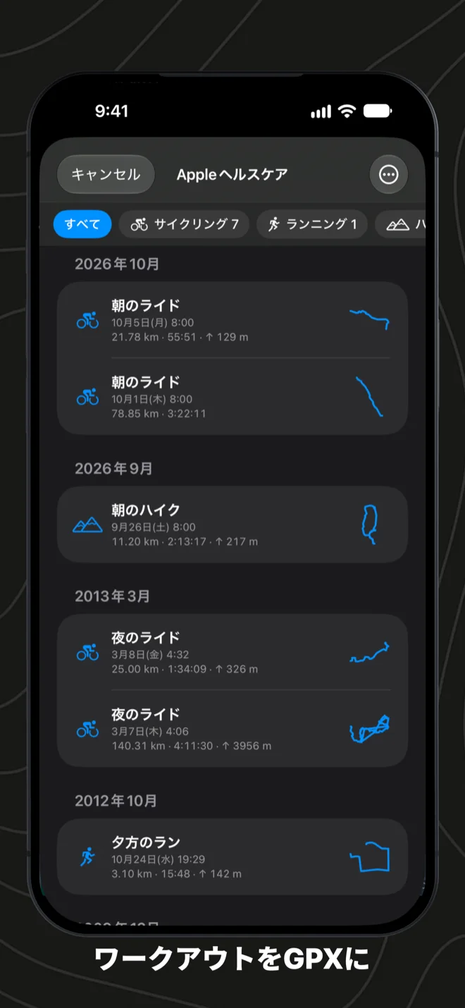 iPhoneのGPX ExploreでAppleヘルスケアのワークアウトを一覧表示。朝のライド、朝のハイク、夜のライド、夕方のランが月ごとに並び、それぞれに距離、時間、獲得標高とルートの形