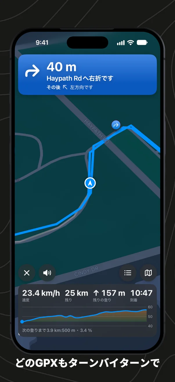iPhoneでルートを走るGPX Explore。次の曲がり角と通りの名前、道に重なるルートの線、進む方向に回した地図