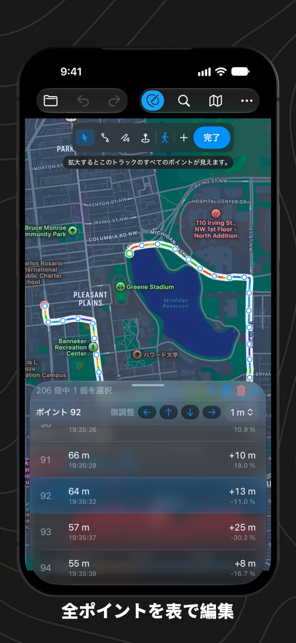 iPhoneでランのすべてのポイントを表で。標高、時刻、前のポイントからの距離、勾配